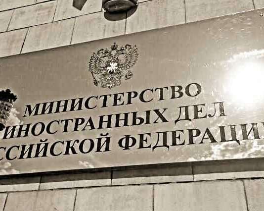 The Foreign Policy Agency thanks the Movement for prioritizing attention to US-Russian relations